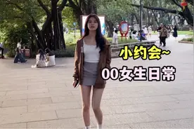 00后女友天气不错约男友出来当工具人拍拍美照 玩到天黑秀恩爱视频封面