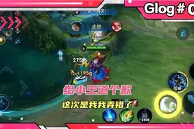 给小王道个歉，这个战令系统我弄错了视频封面