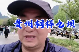 带你感受一下贵州桐梓九坝生态度假区，看看重庆几万人在这里避暑