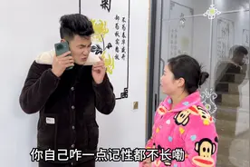 老丈人打电话借车 媳妇不管三七二十一一顿臭骂 知情后傻脸了