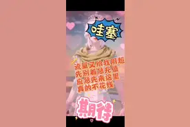 全国通用！免费领移动流量日包，速领　 #移动流量包　 #免费流量视频封面