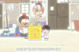 表哥学降鱼18钓