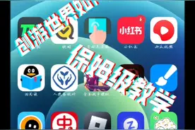 【创游世界】新手如何获得大量g币