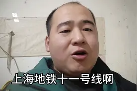 上海地铁🚇11号线发生严重事故，短时间内恢复不了运营视频封面