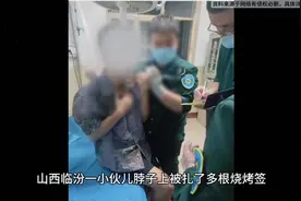 一男子脖子被插入烧烤签，是咋回事视频封面