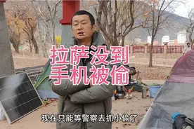 南充姆娃子大哥脚蹬人力三轮车旅行，手机被偷脚也受伤，要去打工视频封面