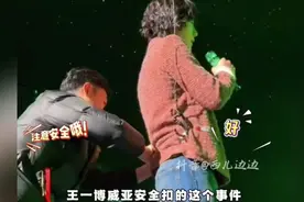一个视频还原王一博湖南卫视威亚安全扣事件，怎么会出现这种失误视频封面