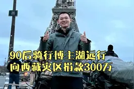 湖远行捐款300万，为啥还有人喷他？