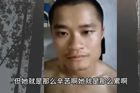 我的灵魂和躯体都是自由的，我干活为社会主义服务与老板无关！