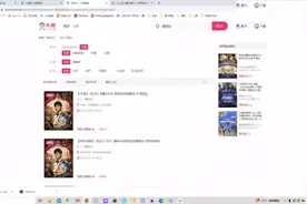 大麦网抢票自动购票脚本，准点原价购买演唱会门票，中视频计划】视频封面