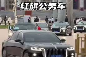 红旗H9在公务车里的地位越来越高 #每天一个用车知识 #红旗h9