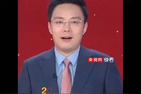 消失的大年三十去哪了？从2025年开始，未来的5年都没有大年三十视频封面