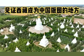 西藏何时纳入中国版图？甘肃这个地方，见证这段历史，一定要知道视频封面