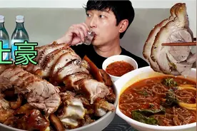 韩国富二代点外卖，真豪横，绝大多数中国人都没吃过这样的外卖视频封面