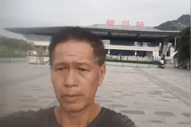 老梁离开柳州市，从此放弃流浪女视频，希望她能自养，早日回到家