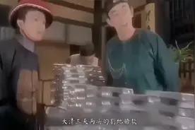 大清巨额赔款：流淌在历史深处的屈辱之殇视频封面