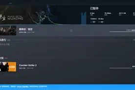 手把手教学黑神话悟空快速解压，记得重启软件