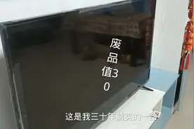 老式电视二十年都不坏，液晶电视才四年背光就坏，质量真好