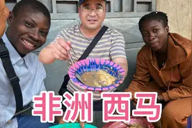 非洲硬核美食西马，价格实惠味道不错，喷香。非洲西马制作全过程