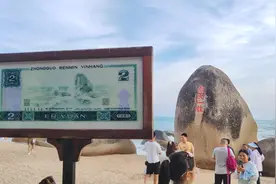 三亚市，天涯海角风景区，2元人民币，背景取景点！带娃旅游！
