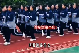 “歌曲阿嬷”这学校校长也太潮了吧？跑操放这么燃的音乐节奏很稳