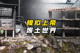 水箱模拟地球灭绝后的世界，大自然如何演变？视频封面