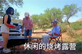 炎炎夏日，乌鲁木齐红岩水库的后山，一块鲜为人知的露营烧烤地。视频封面