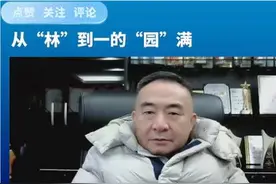 大佬林园：管住自己，在投资中做个绝对理性的人。