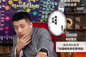 新疆高三内高班计划视频封面