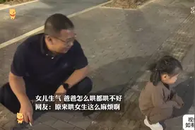“爸爸哄女儿的搞笑日常”😂👧👨‍👩‍👧视频封面