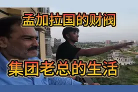 孟加拉的集团公司老总给了我张名片，对我说任何问题都可以解决！