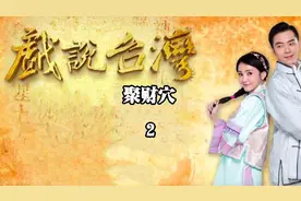 只要太阳下山，女人的皮肤就会和蛇皮一般视频封面