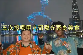 第一视角沉浸式讲述卤鹅哥投喂甲亢哥的故事视频封面