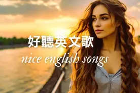 2025年真诚轻松的英文歌曲！✨ Sincere and relaxing  songs