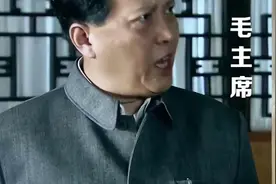 困难时期毛主席以身作则，带头吃粮食定量、坚决度过困难时期！视频封面