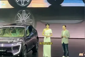 任正非二女儿做代言活动现场！视频封面