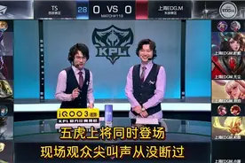 太刺激了，蜀国五虎上将同时登场，现场尖叫声从没断过【两局】视频封面