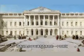 天津市西青区简介视频封面