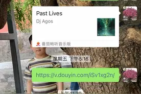 微信可以玩节奏盒子了