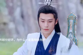 仙剑四:只要是妖就该除尽吗？梦璃伤心，紫英误会天河，割袍断义