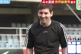 梅西在日本遭整蛊，挑战人工智能门将，怎料逆天脚法晃晕机器人视频封面