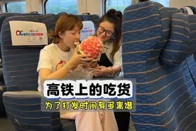 吃货坐高铁有多离谱？不但打发了无聊时间，还填饱了他人肚子！