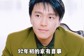 人人都知道四大天王，却不知道还有个皇上皇视频封面