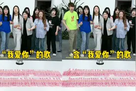 含我爱你的歌曲，你还知道哪些？