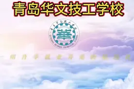 大中专一体化，本硕连读，毕业包分配，毕业不失业。视频封面