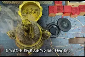 传说中的鬼市真的存在吗？