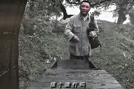 “老人家？摆个渡行吗？”历史#历史回眸