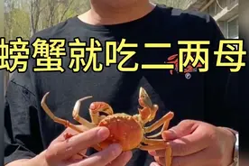 吃螃蟹速度，就问还有谁视频封面