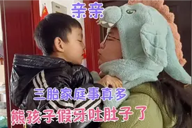 熊孩子又闯祸了，姐姐边逗边安慰，弟弟小嘴抹蜜抱着姐姐亲！视频封面