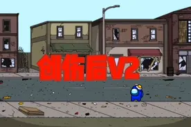 [单人填词]FNF创伤后V2错误化恶搞之家短填词